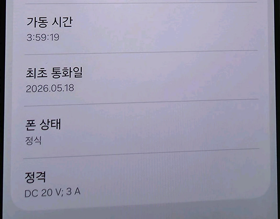 갤럭시 S26 울트라 512GB 블랙 자급제 이미지