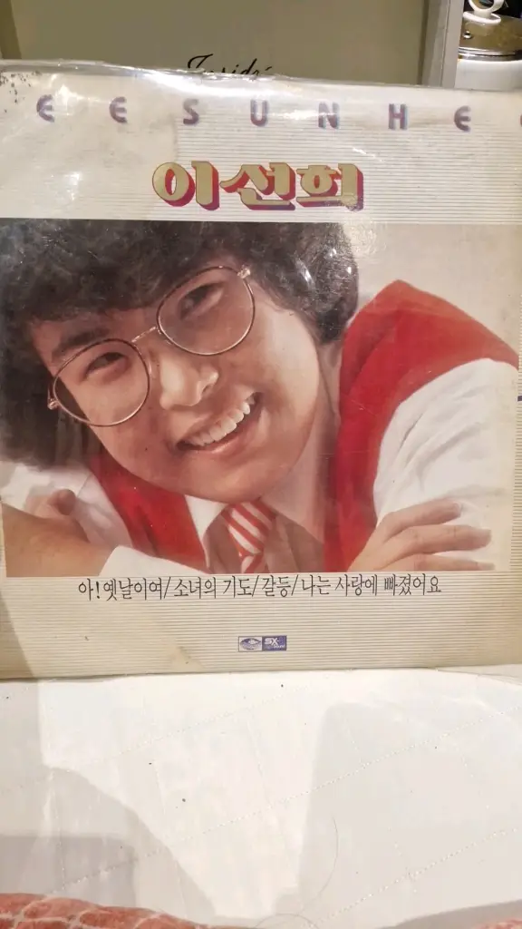 인사이디 턴테이블&이선희 Lp 이미지