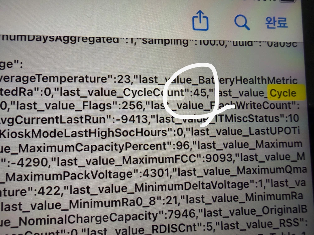 [배터리 효율 96%]아이패드 9세대 64GB 실버 이미지