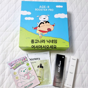 미개봉 메디큐브 에이지알 부스터프로 짱구 에디션+딥 리프팅 에이지 리페어크림 새상품 이미지