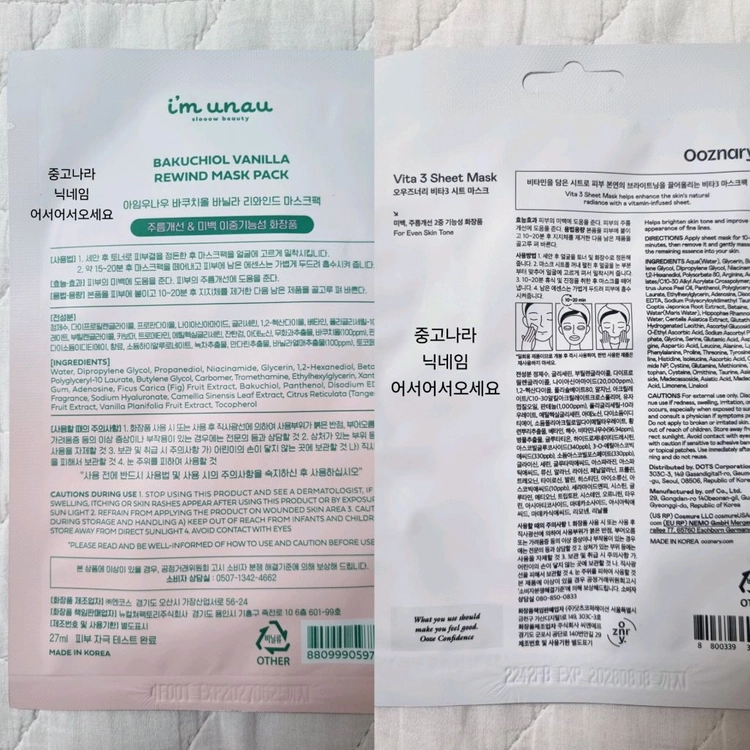 미개봉 메디큐브 에이지알 부스터프로 짱구 에디션+딥 리프팅 에이지 리페어크림 새상품 이미지