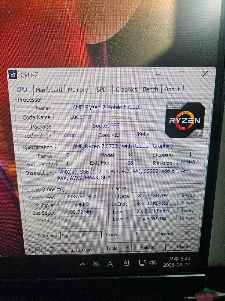 인천 저전력 고사양 일체형pc 올인원pc 라이젠7 5700u 레노버 이미지