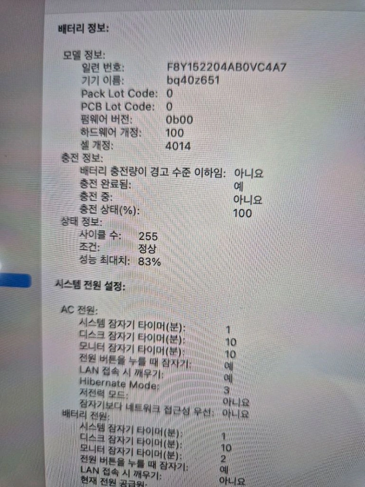 맥북 m1 pro a2485 RAM 32g 1tb 16인치 이미지