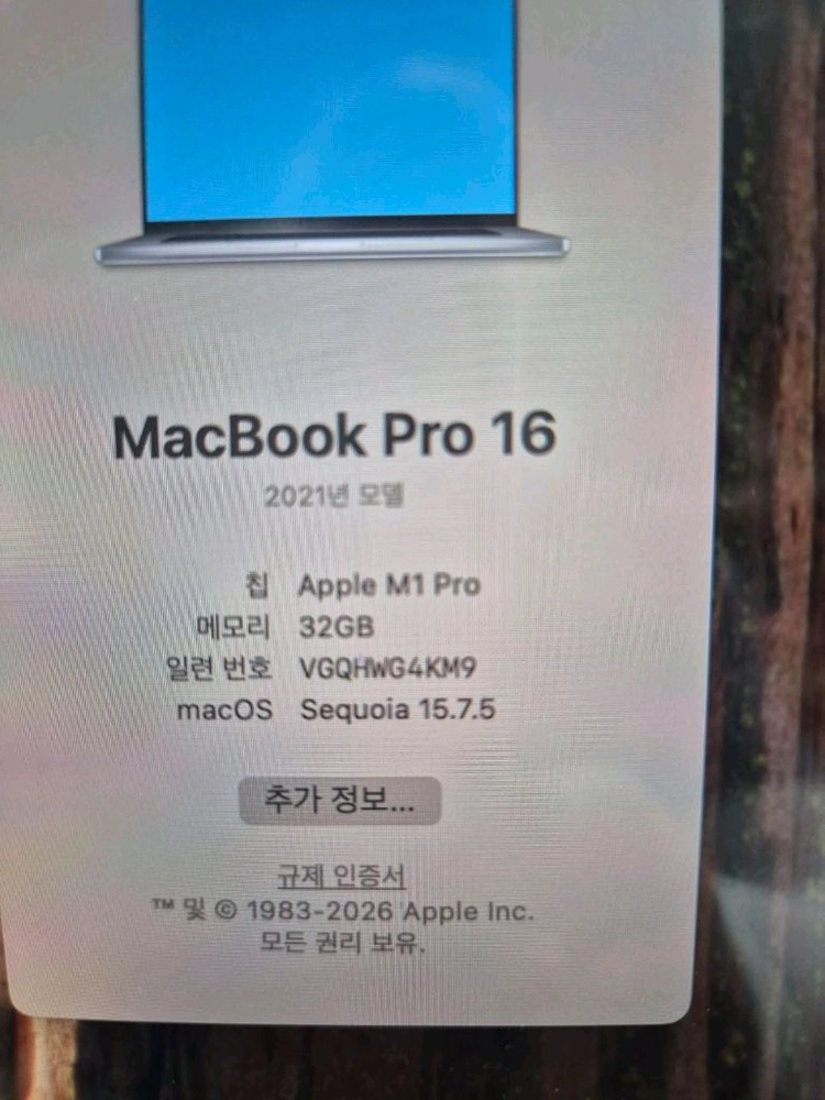 맥북 m1 pro a2485 RAM 32g 1tb 16인치 이미지