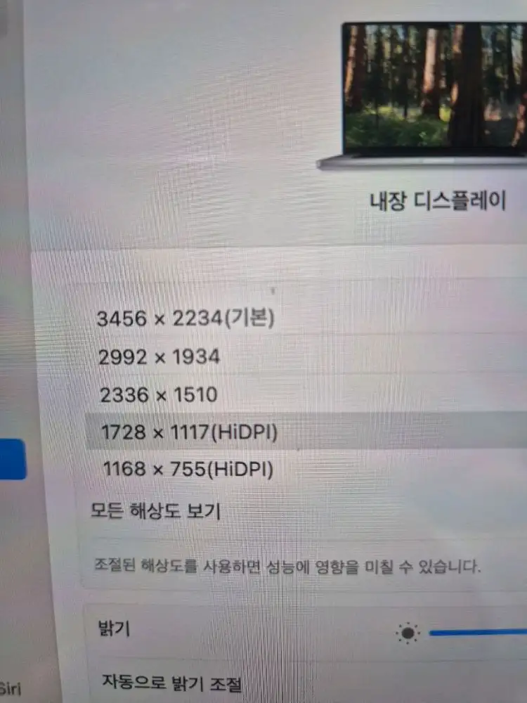 맥북 m1 pro a2485 RAM 32g 1tb 16인치 이미지
