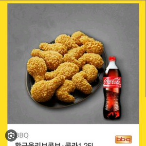 허니콤보 뿌링클 황금올리브 도미노피자 고추바사삭/ 레드콤보반반콤보레허순살 콰삭킹맛초킹골드킹핫후라이드 bhc교촌치킨 이미지