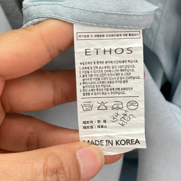 ETHOS 남성봄여름셔츠 남방 L 중고장터 영구제 이미지