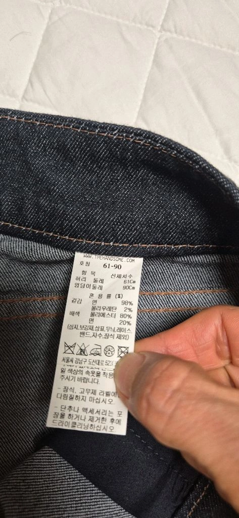 (완전 파격가) 마인 데님 랑방 시스템 타임 이미지
