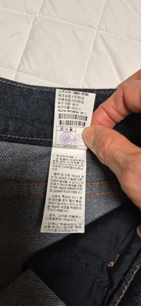(완전 파격가) 마인 데님 랑방 시스템 타임 이미지