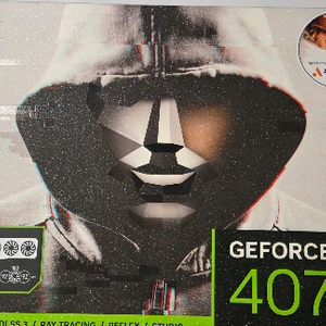 갤럭시RTX 4070 그래픽카드 이미지