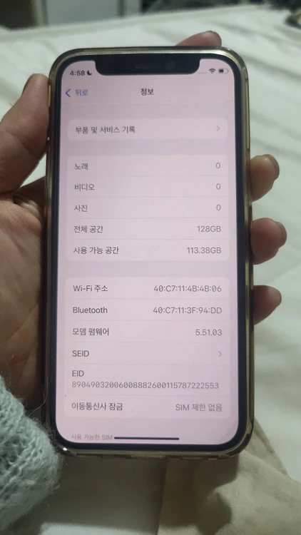아이폰 12 미니 128GB (잘사용안함.거의새것) 이미지