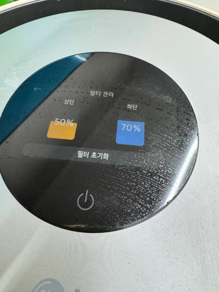 Lg 퓨리케어 오브제 공기청정기 이미지