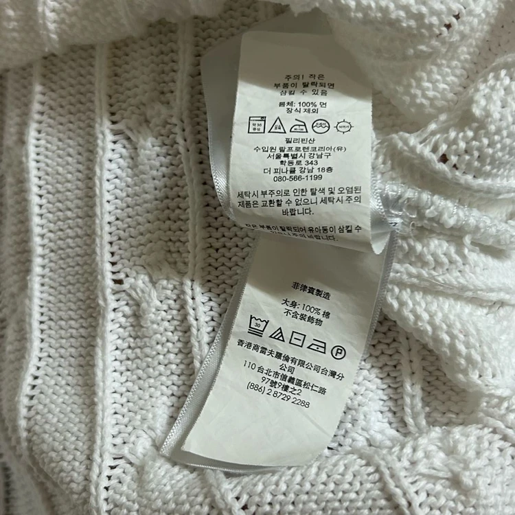 폴로 랄프로렌 신형 큐알 꽈배기 반팔 카라 니트 화이트 L 이미지