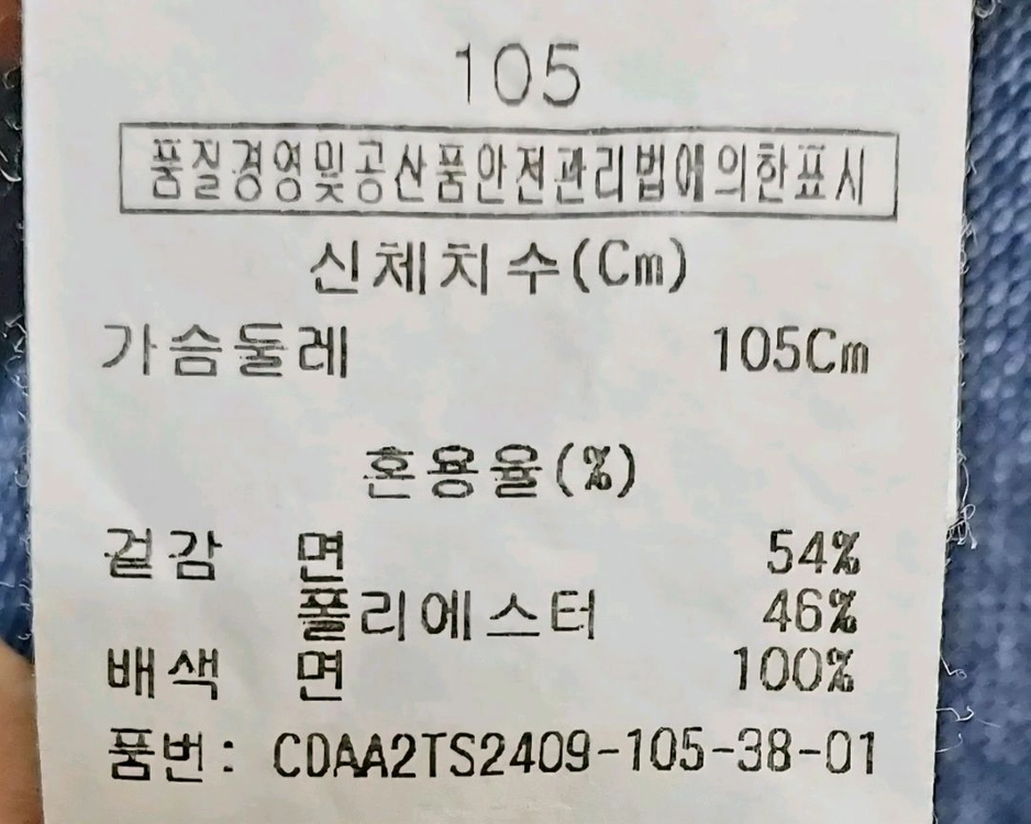 크로커다일 남성반팔티105 카라 폴로티/ 이미지