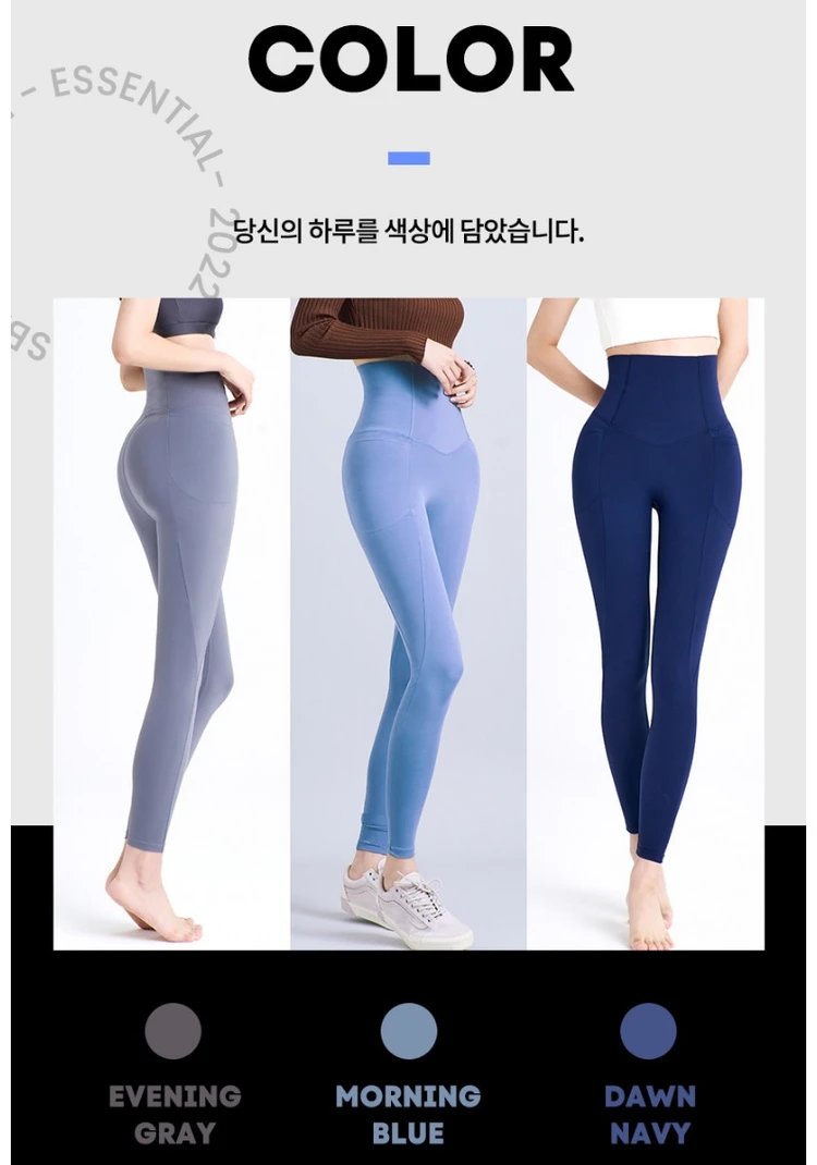 허파고리 레깅스 에센셜 라인 입는 지방흡입 보정 레깅스 M S 사이즈 미개봉 새제품 이미지