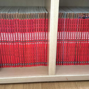 마법천자문 개정판 1-68 이미지