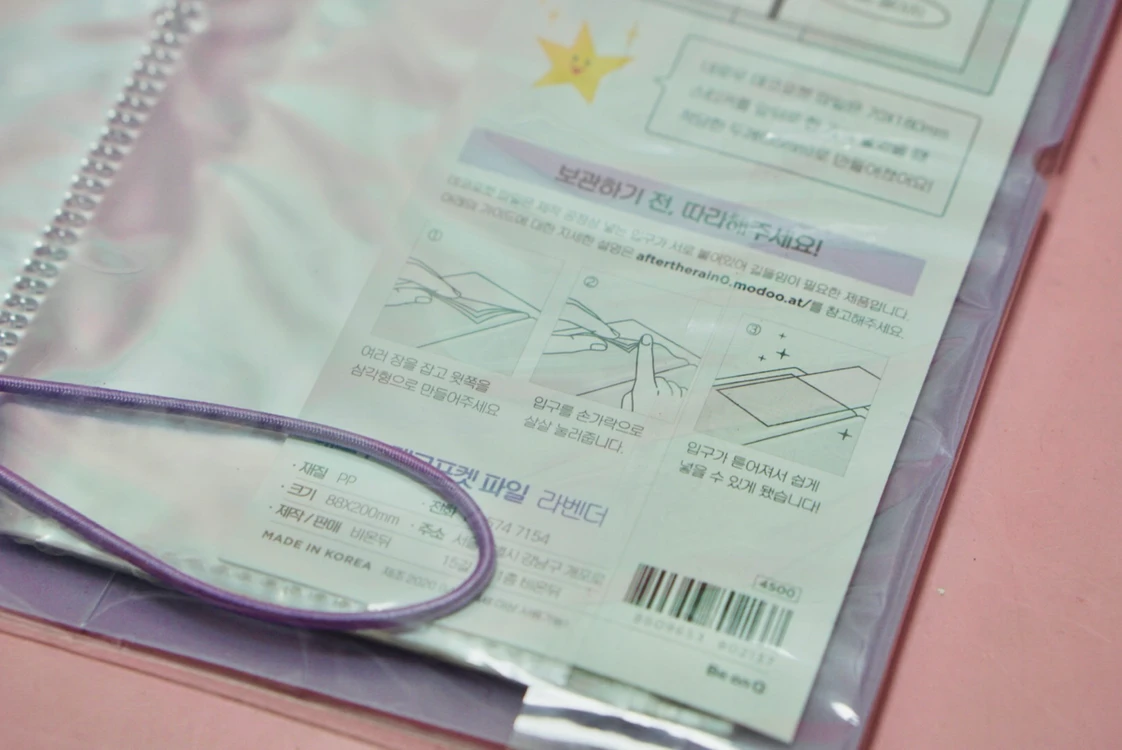 비온뒤 데코포켓 씰스티커 파일 (씰스티커 바인더) 3개 일괄 새제품 이미지