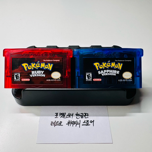 닌텐도 GBA 게임보이 어드밴스 포켓몬스터 루비 + 사파이어 한글판 알팩 세트 판매 이미지
