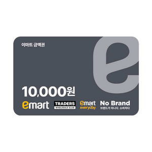 이마트 금액권 45000=>41000으로 팝니다 이미지