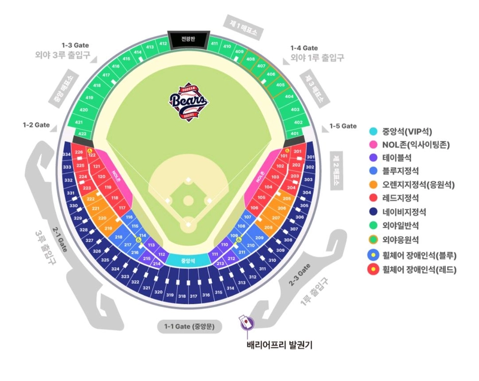 06.27토 (잠실) 두산 VS 기아 야구 티켓 이미지