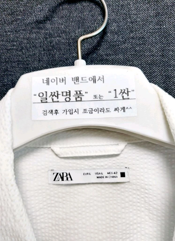 새제품/자라 남성여름자켓100-105/스판자켓/택포 이미지