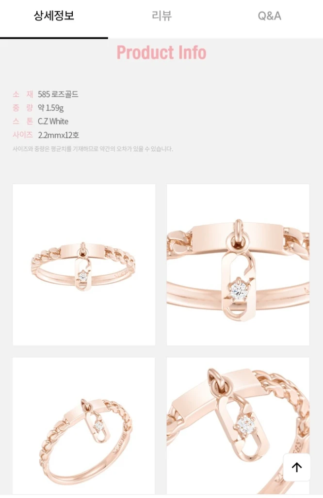 제이에스티나 SIGNATURE J 14K 반지 이미지