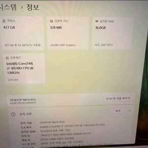 갤럭시북 이온 i7 10세대 16GB 램 이미지