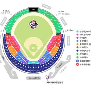 06.27토 (잠실) 두산 VS 기아 야구 티켓 이미지