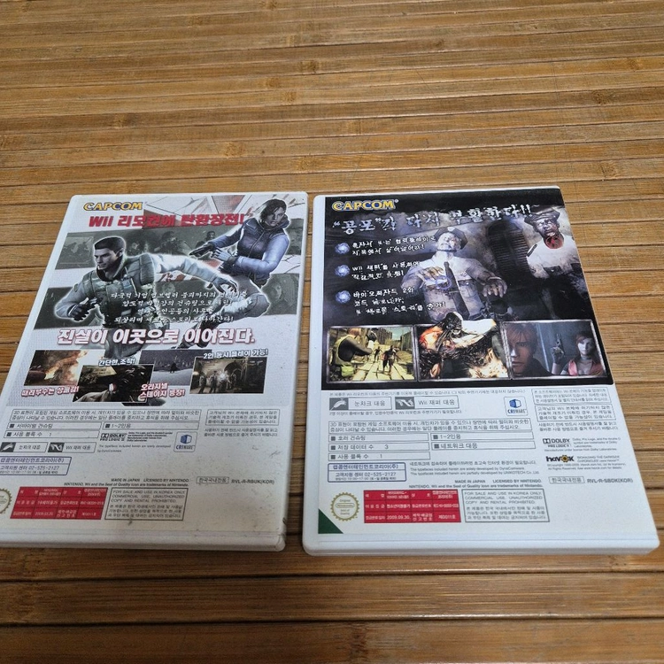 [wii] 바이오하자드 건콘 게임 두종 일괄 이미지