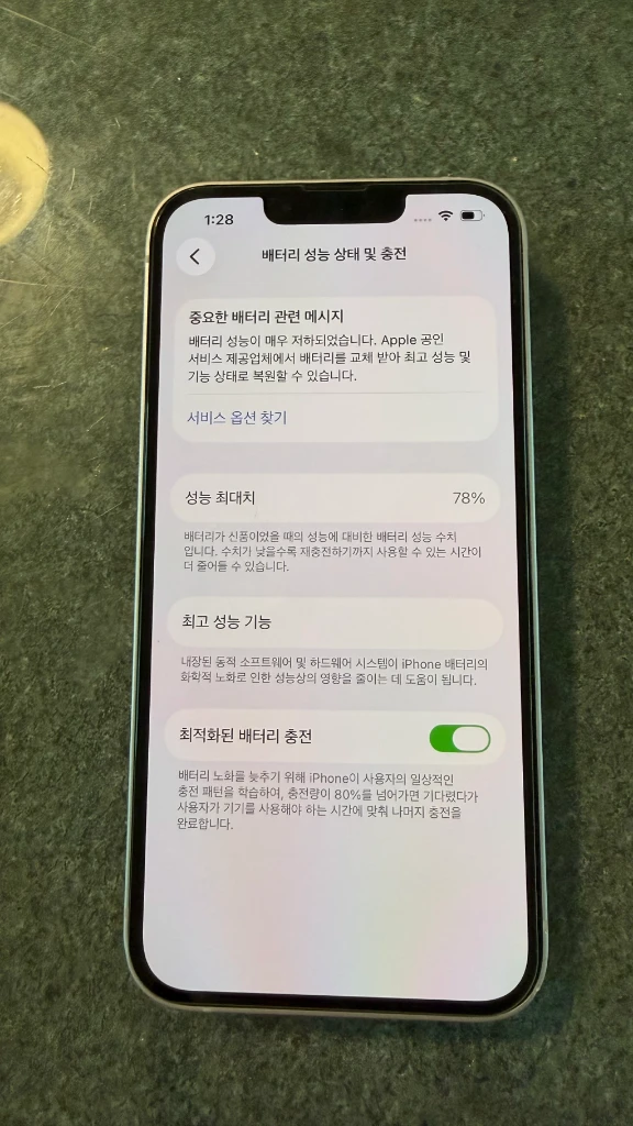아이폰 14 128GB 퍼플 - 카메라 무음 이미지