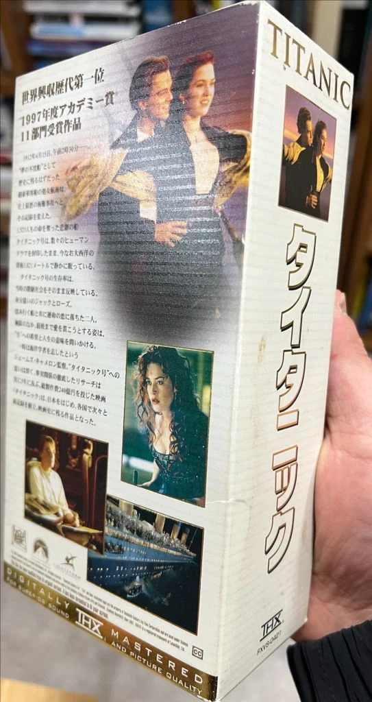 타이타닉 VHS 비디오테이프 일본판 (전2권) 이미지