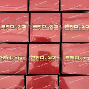포켓몬카드박스 인페르노X,초전브레이커,로켓단의 영광 팝니다. 이미지