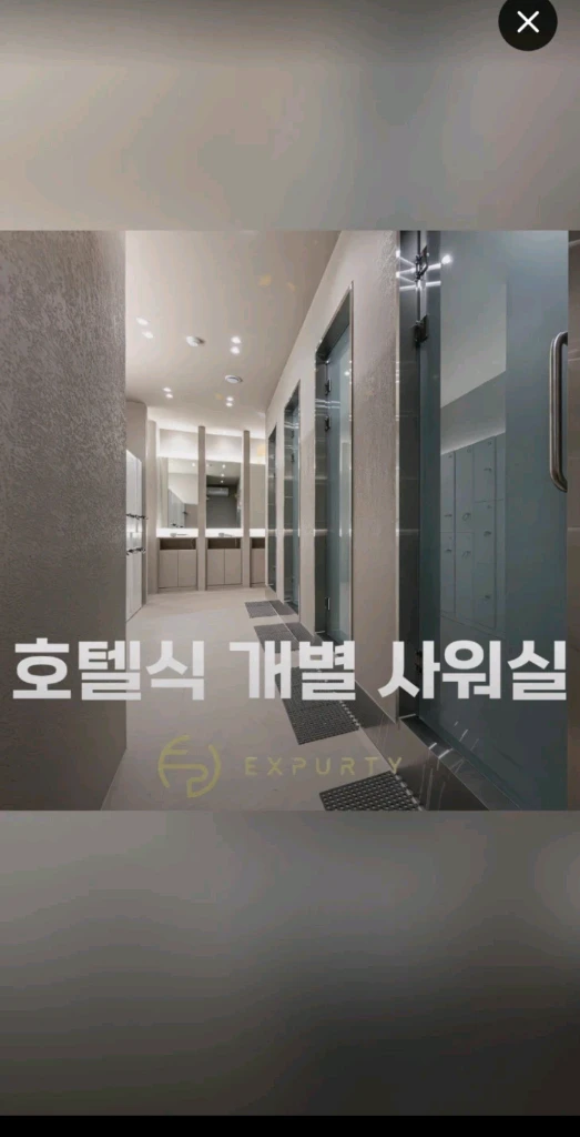 신대방 엑스퍼티짐 헬스장 8개월 양도 +pt 2회 이미지