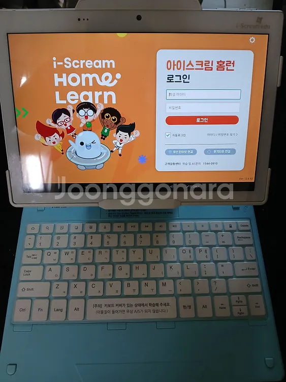 학습용 태블릿 PC 이미지