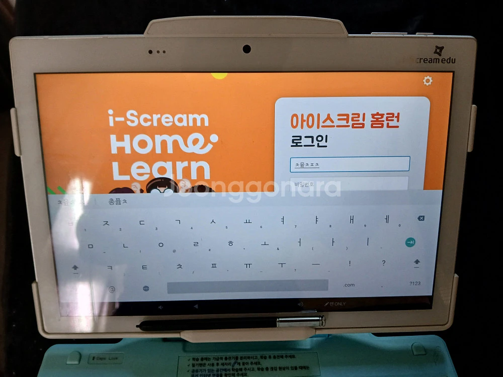 학습용 태블릿 PC 이미지