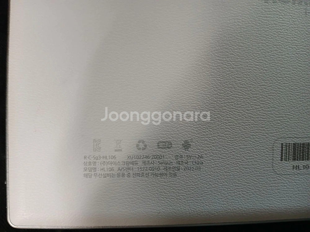 학습용 태블릿 PC 이미지