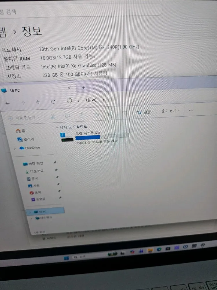 LG그램 노트북 16Z90R 16인치 !5-13세대/램16/SSD256 이미지