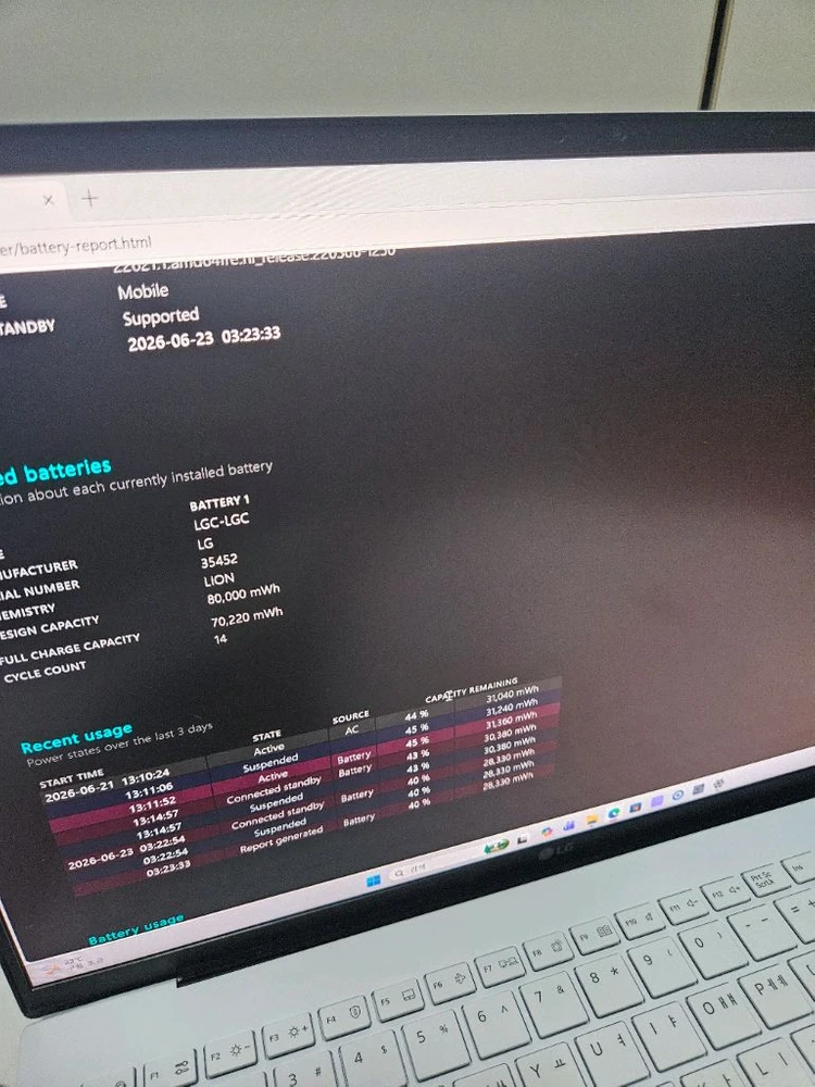 LG그램 노트북 16Z90R 16인치 !5-13세대/램16/SSD256 이미지