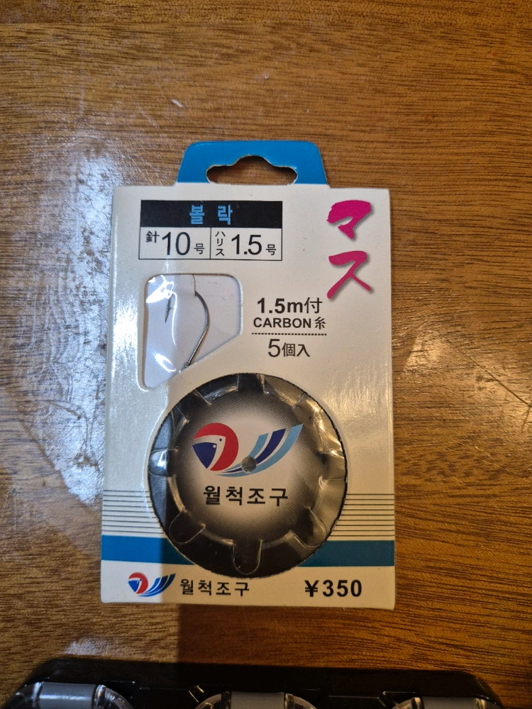 아트피셔 파우치 포함 바다 찌낚시 소품/전자찌 세트 이미지