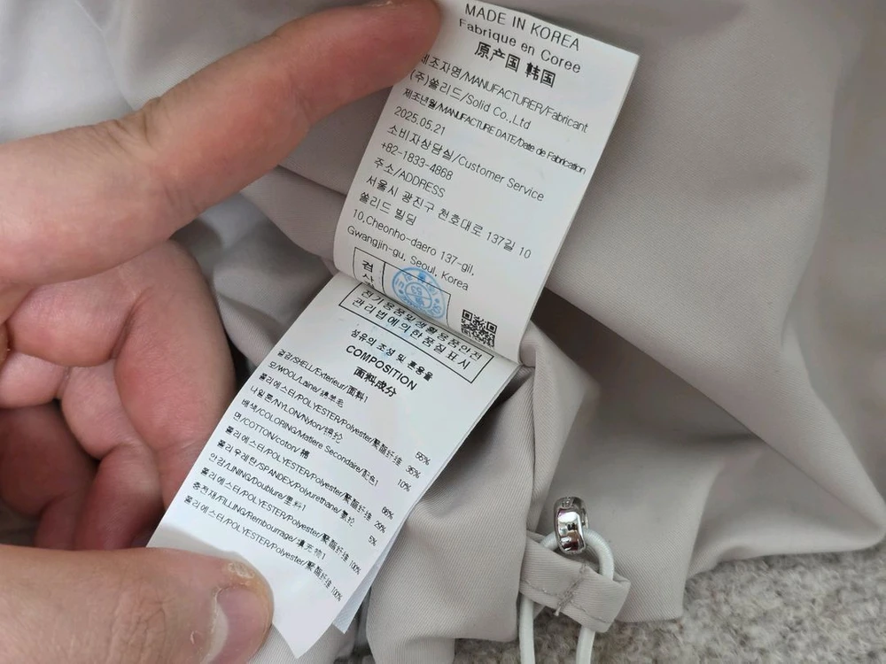 우영미 25fw 부클 패디드 후드집업 46 이미지