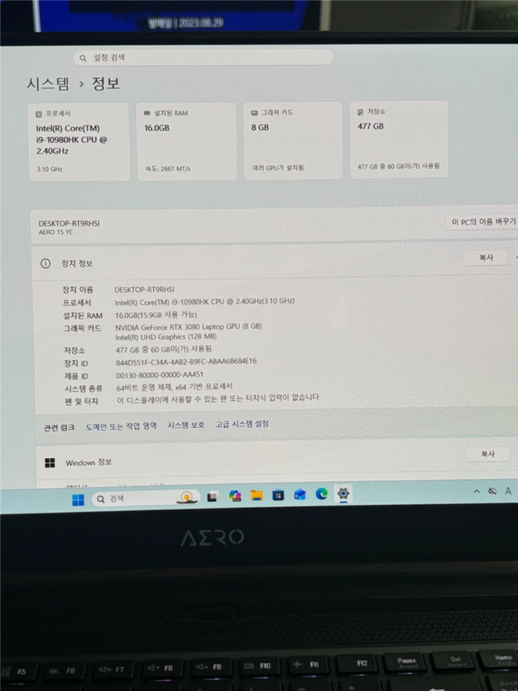 기가바이트 고성능 게이밍 노트북 i9 RTX 3080 이미지