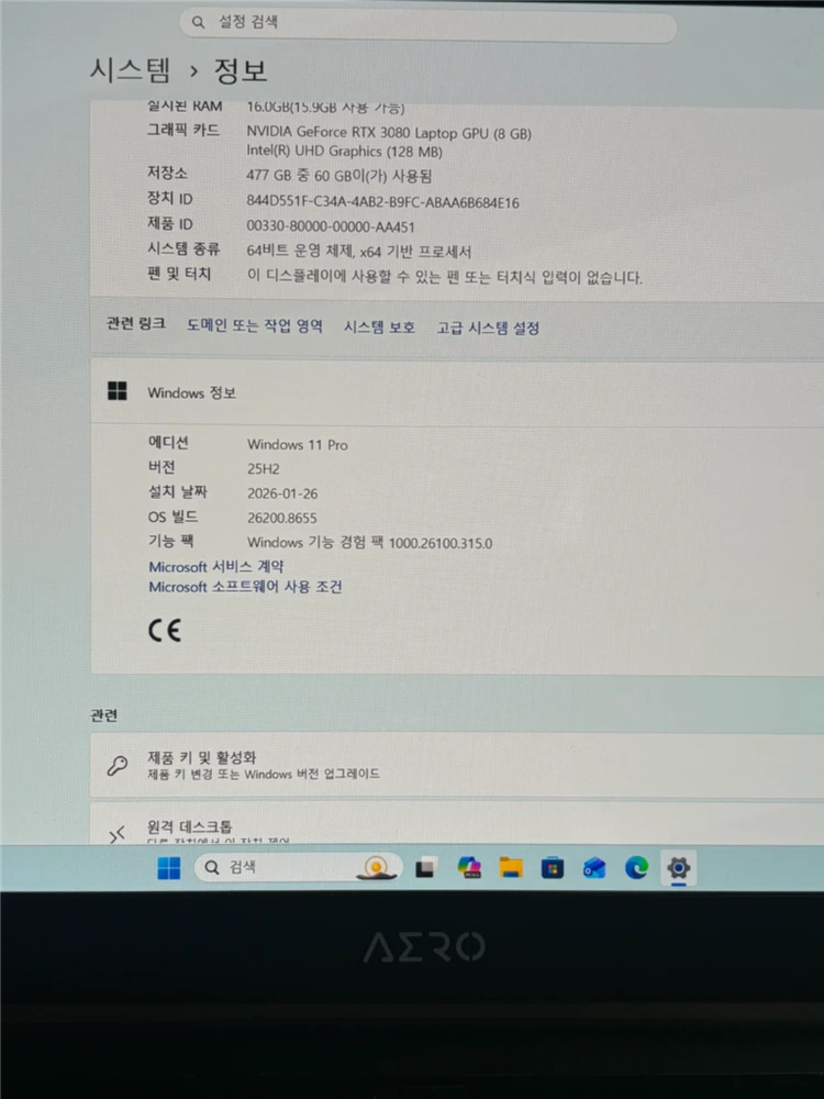 기가바이트 고성능 게이밍 노트북 i9 RTX 3080 이미지