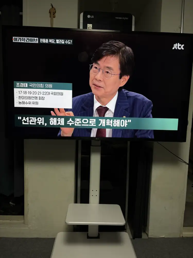 LG 55인치 4K 무빙스마트TV 이미지