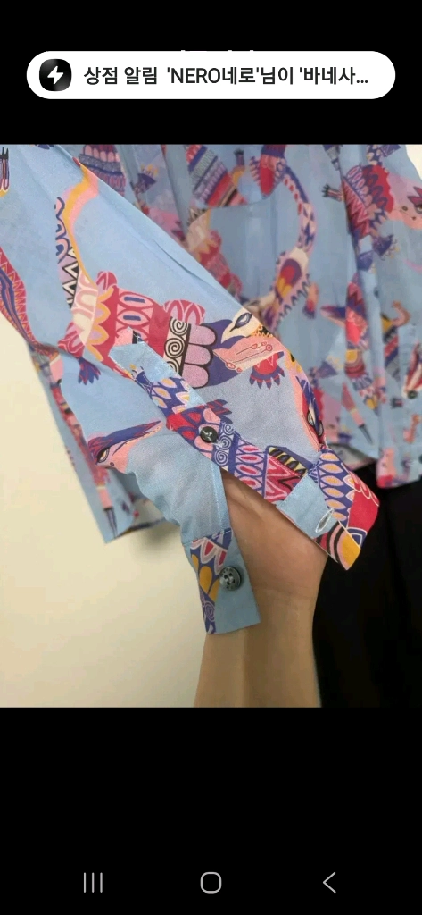 MSGM 멀티컬러 패턴 아사면 블라우스 이미지