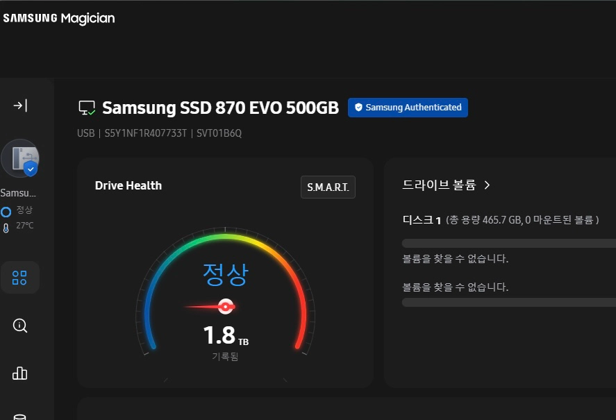 Samsung 870 EVO 500GB 2.5인치 SSD 이미지