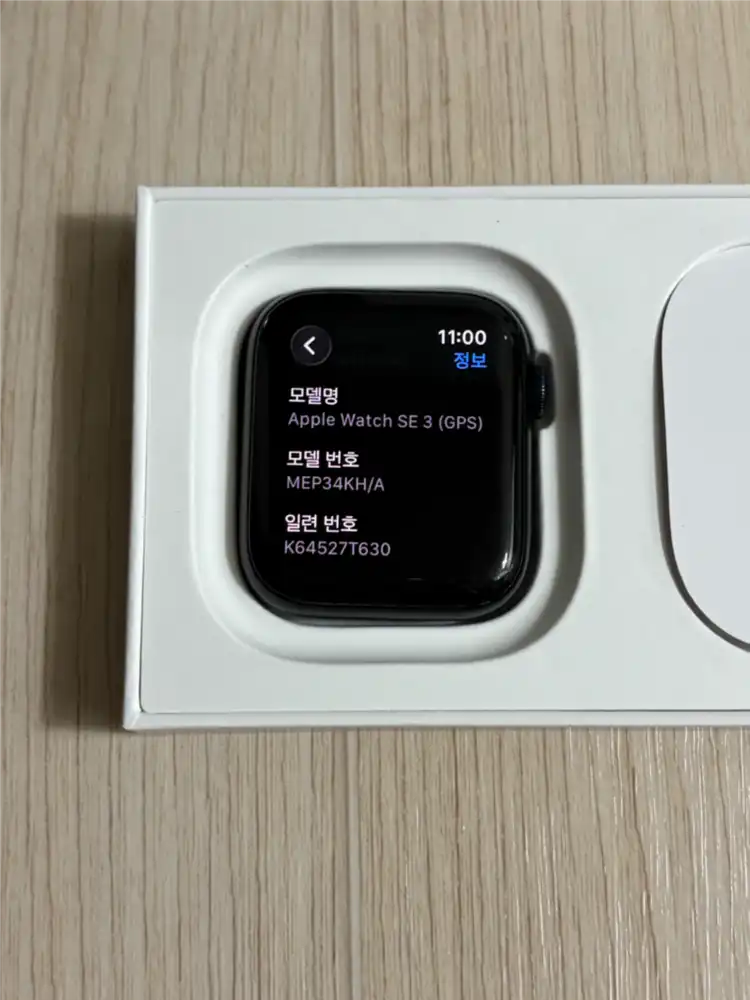 애플워치 SE3 미드나이트 GPS 44MM 나이키 스포츠 루프 단순개봉 이미지
