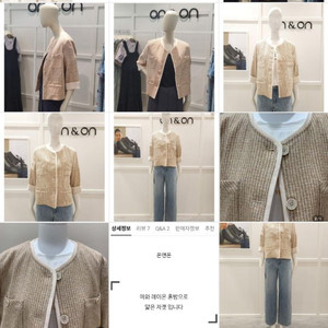 온앤온 329000원 7부소매마썸머트위드자켓 22년 이미지
