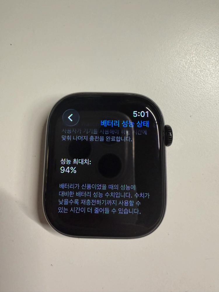 애플워치10 46mm 제트블랙gps 이미지