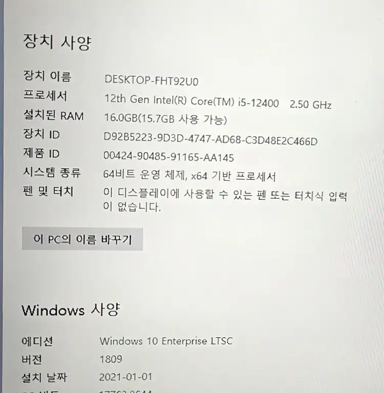 i5 12세대, 16GB RAM,256GB nvme 미니pc를 35만원에 판매합니다 이미지