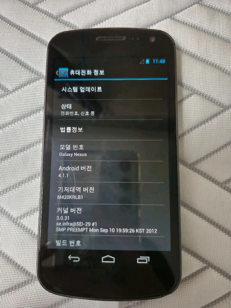 갤럭시 넥서스 부품용 이미지